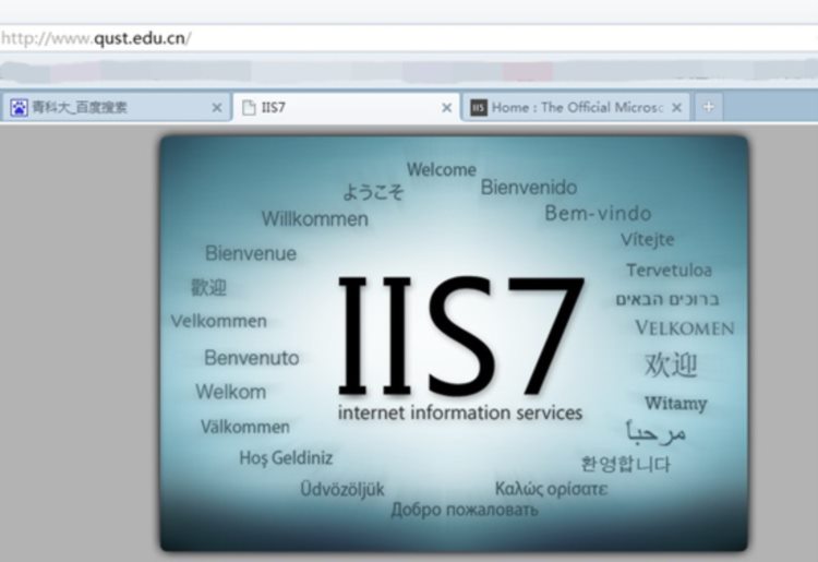 IIS7建站打开网页后跳转到其它页面怎么解决？