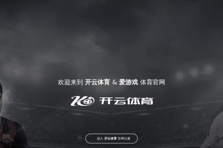 亚搏体育官网入口app-2022最新下载