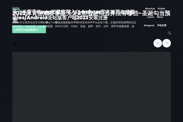 开云体育手机app下载官网入口·kaiyun官方首页在线登录ios/Android全站版客户端202