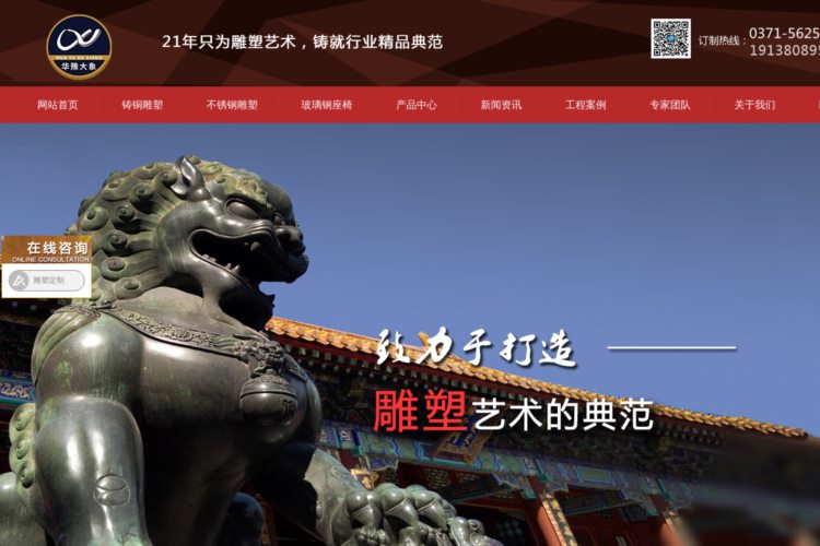 河南不锈钢雕塑-郑州铜雕塑厂家-河南大象雕塑设计有限公司