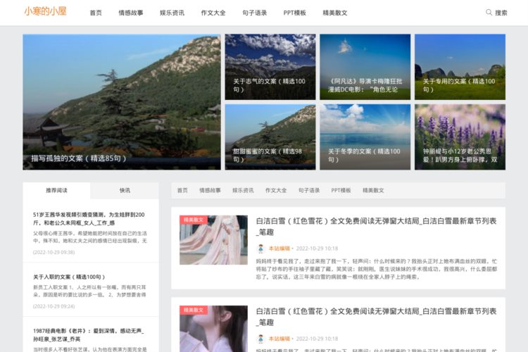 郑州网站建设|郑州营销型网站建设--选择洛阳千帆科技有限公司--Html5、h5、响应式网站建设