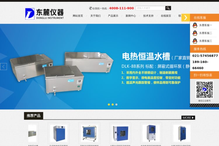 台式真空干燥箱-小型-程控真空干燥箱型号-上海东麓仪器设备有