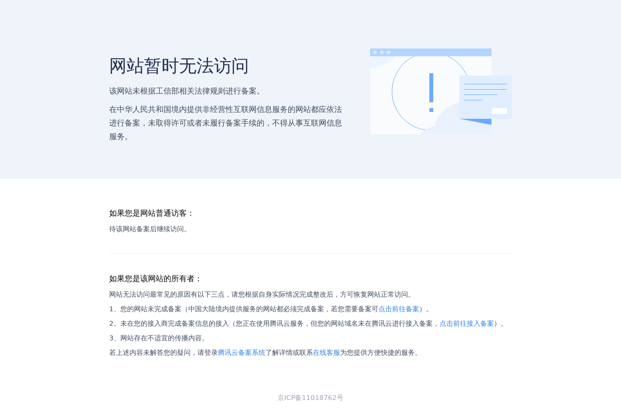 惠州小程序商城开发-小程序商城/微信公众号-惠州APP小程序