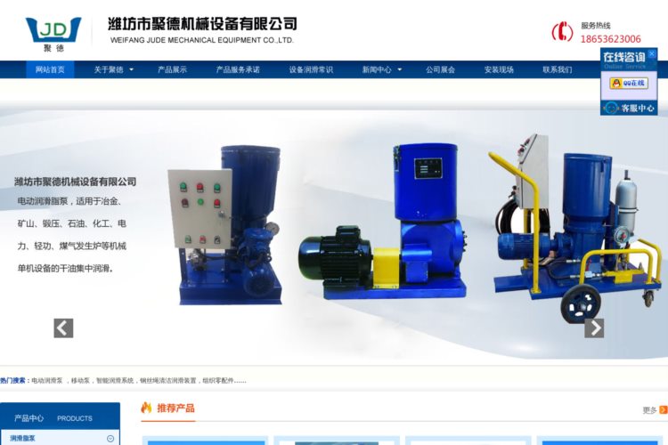 润滑脂泵,电动润滑脂泵,移动润滑脂泵-潍坊市聚德机械设备有限