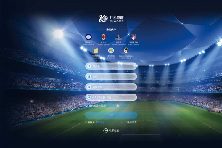 leyu乐鱼体育全站app-登录入口