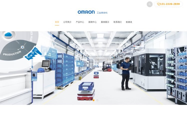 日本欧姆龙传感器株式会社欢迎您！日本OMRON传感器，SONY光电传感器 OMRON位移传感器-日本