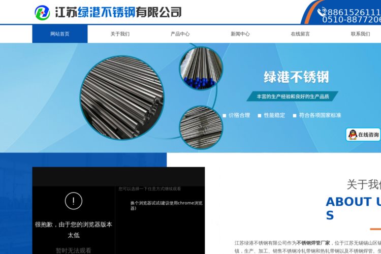 不锈钢中厚板-换热器管-201不锈钢焊管-江苏绿港不锈钢