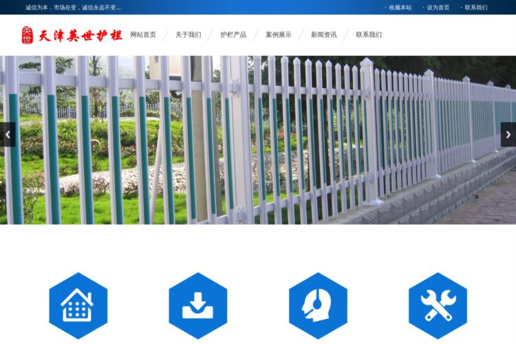 PVC护栏|草坪护栏|塑木围栏|社区围栏|pvc花架花箱--