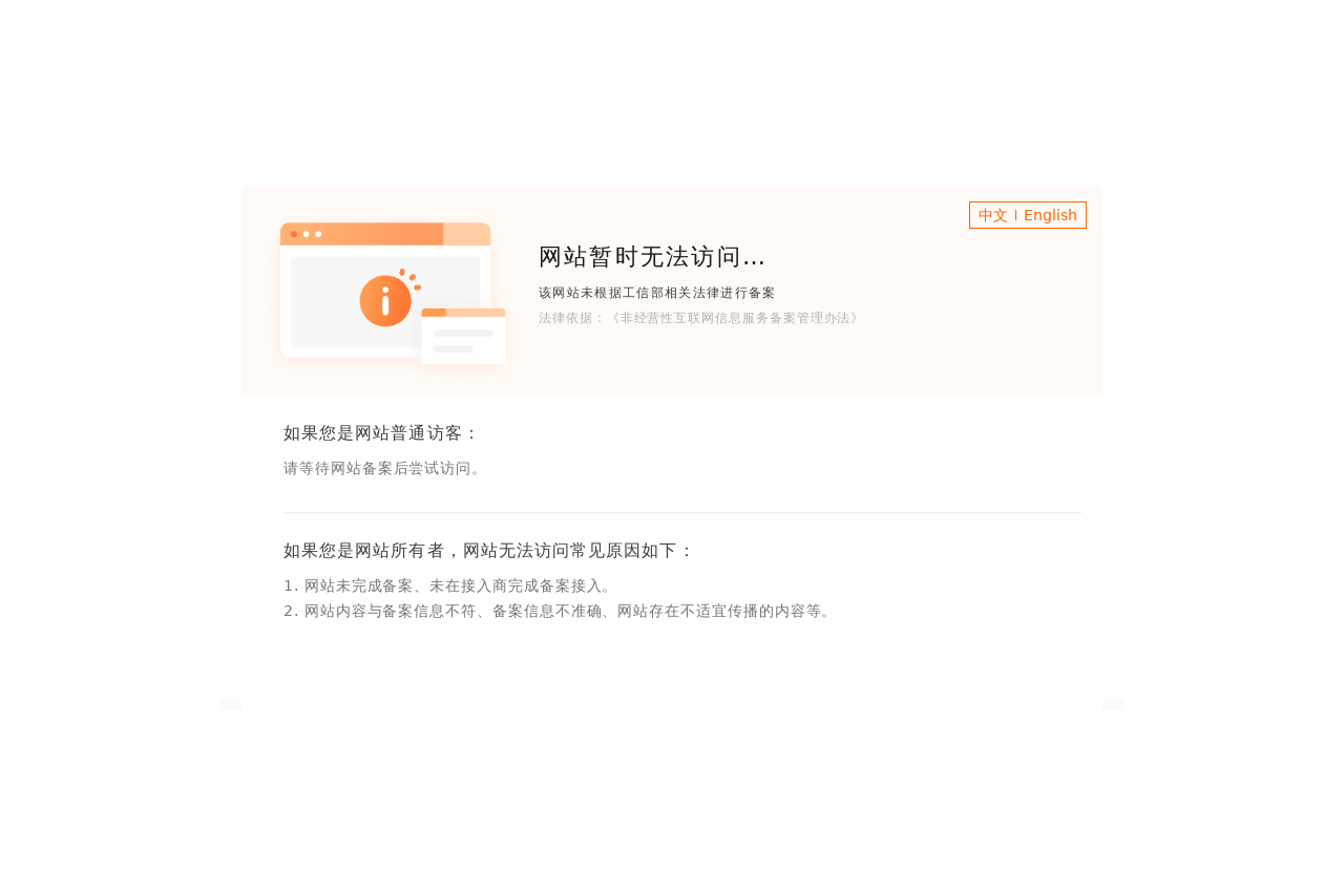 广州市永合祥自动化设备科技有限公司