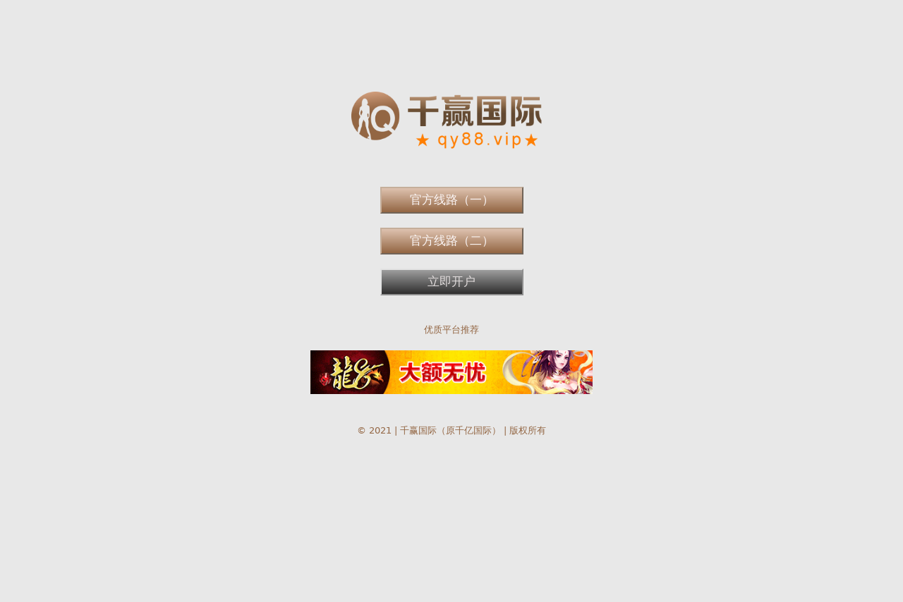 千赢官方网站下载-投诉千亿平台游戏官方网