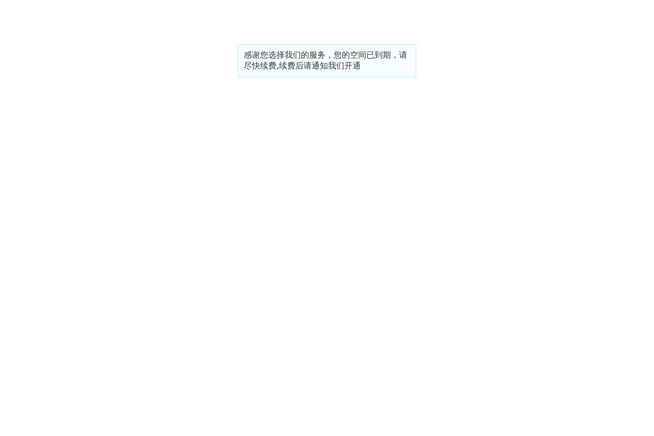 河南音乐喷泉设计_激光水秀公司_河南水幕电影制作-郑州溢香园林景观工程