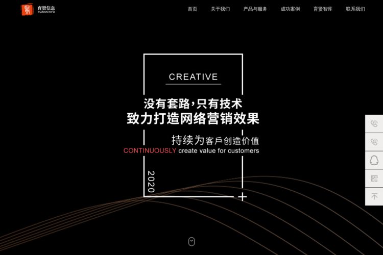 上海网站建设-网络营销-seo关键词优化公司「上海育贤网站建设」