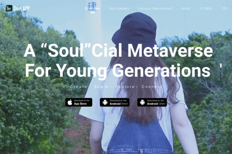 Soul官方网站-年轻人的社交元宇宙