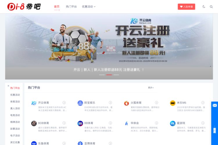 米乐m6官网app登录-客户端正版下载