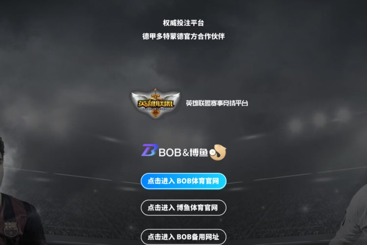 宝博体育·(中国)官方网站