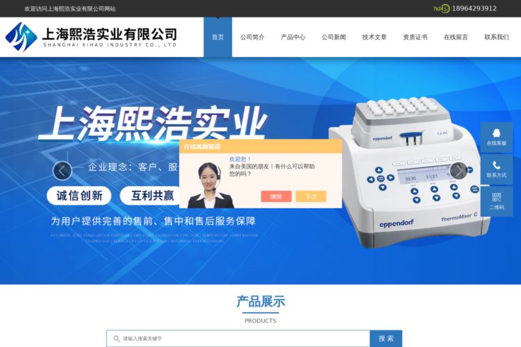 高压立式蒸汽灭菌器-上海熙浩实业有限公司