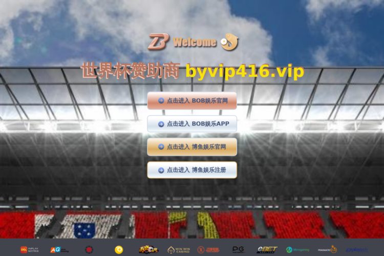 FB体育·(中国)官网平台