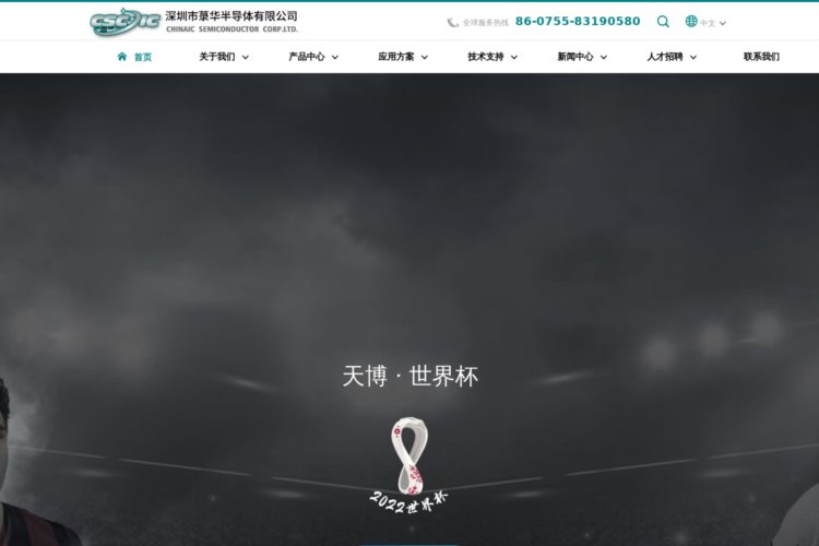 多宝体育注册官方网站-(中国)首页