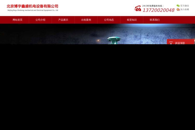 北京发电机出租-柴油发电机租赁公司-「安全可靠|噪音低」