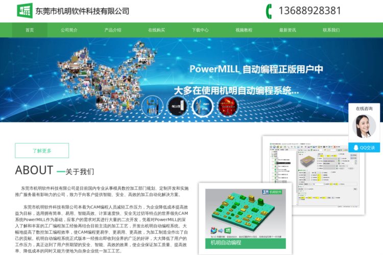 PowerMill自动编程软件|PM二次开发|powermill外挂|jimmill|机明|powe