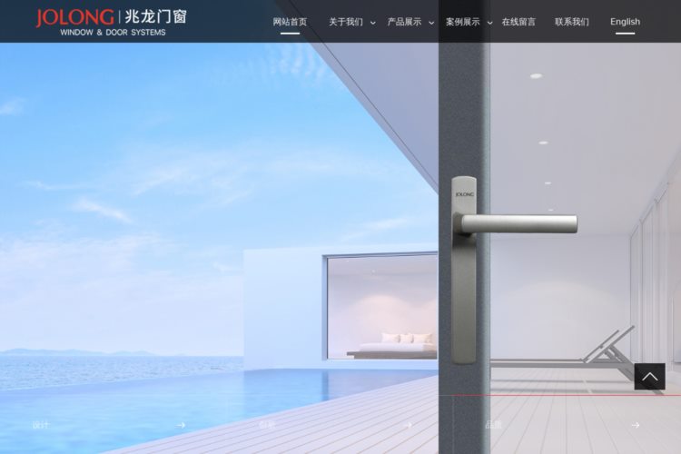 青岛兆龙门窗幕墙系统有限公司-青岛门窗-定制-加工-厂家