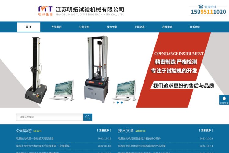 电脑拉力机-再生胶-塑料拉力机价格-江苏明拓试验机械有限公司