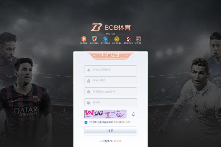 BOB·综合体育(中国)-官方网站