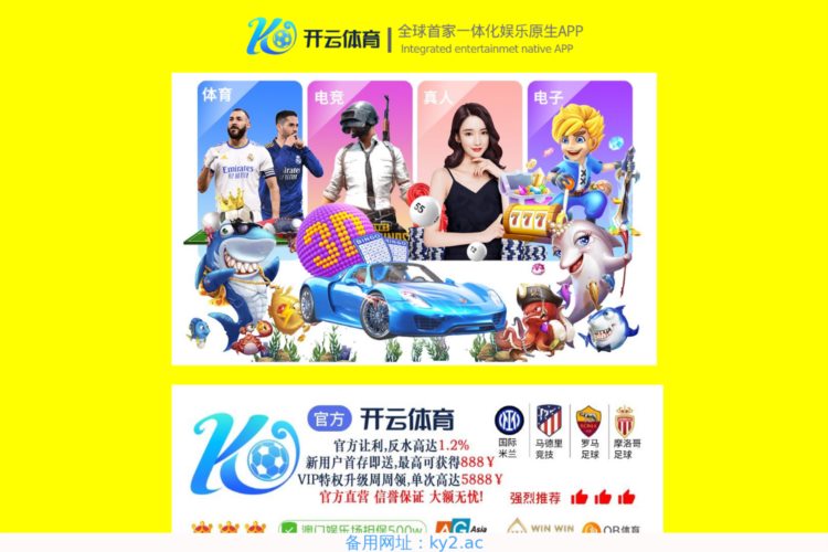 欧宝体育·(中国)官方app登录入口-AppStore