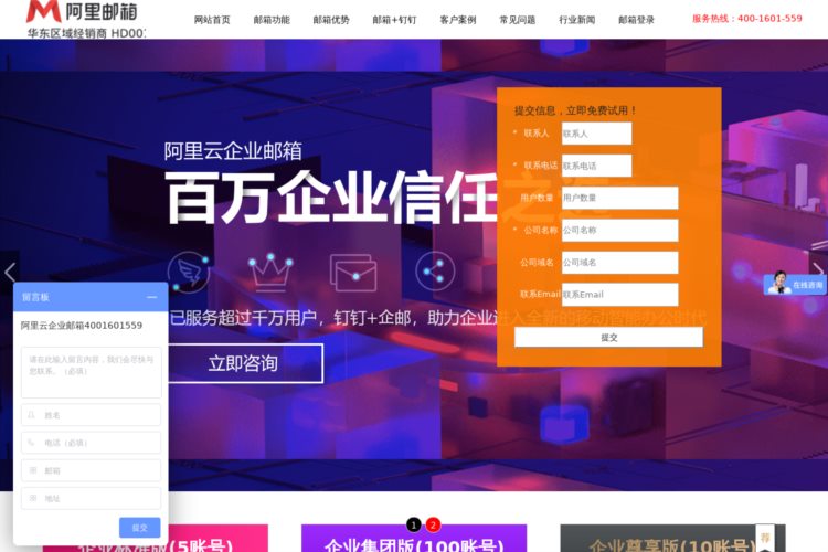 重庆市斯凯勒信息科技有限公司