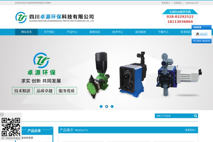 计量泵-成套加药装置-赛高seko计量泵-四川卓源环保科技有限公司