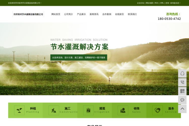 喷灌带_滴灌带_果树滴灌-郓城昌农节水灌溉设备有限公司