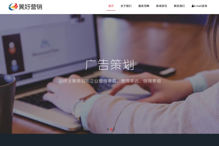 上海SEO网站优化公司_百度SEO优化推广_关键词搜索排名