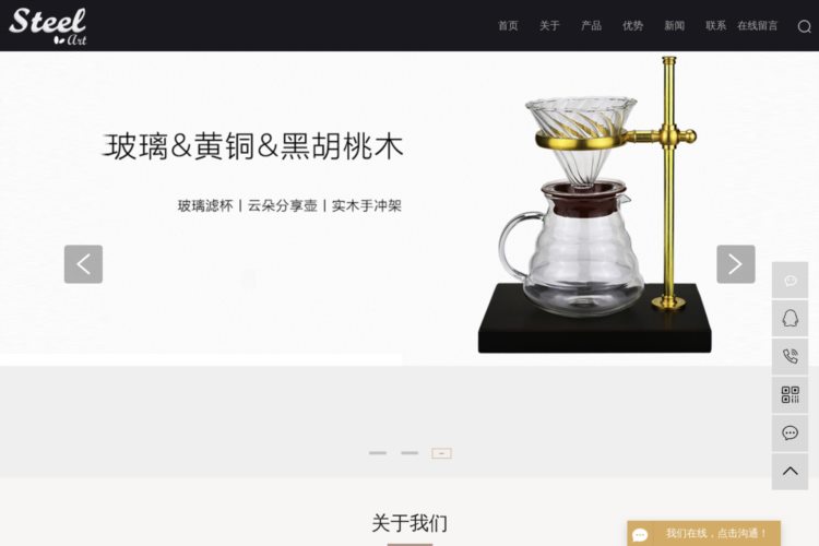 咖啡壶_手冲咖啡壶_咖啡器具-江门市钢艺金属制品实业有限公司