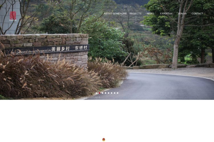 重庆道合园林景观规划设计有限公司官网</title><metaname=
