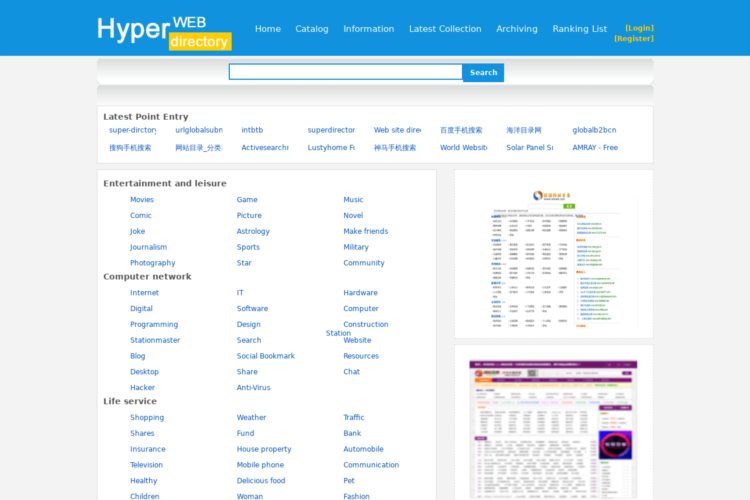 hyperWEBdirectory-freewebsitedirectory_webdirector