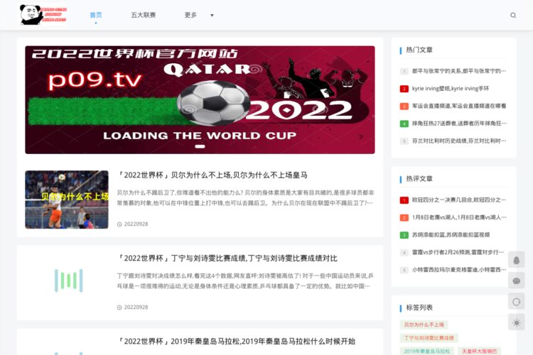2022世界杯·(中国)官方网站