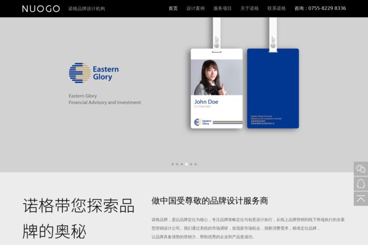 深圳vi设计公司-品牌设计-企业标志logo设计-广告设计公司