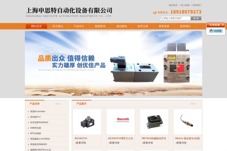 哈威柱塞泵-HAWE换向阀-rexroth叶片泵-上海申思特自动化设备有限公司