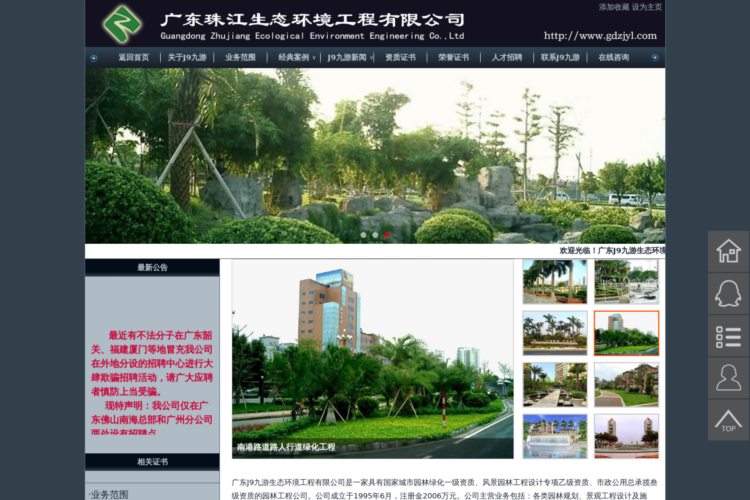 J9九游会(中国)官方网站