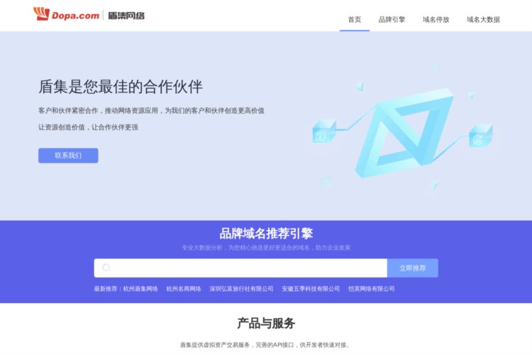 卡硕网络-聊城专业网站建设-优化-SEO推广公司