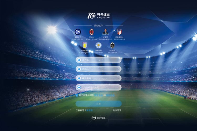 2022卡塔尔-世界杯（中国）买球app入口投注、竞猜、押注APP官网下载·登录iOS/安卓通用版