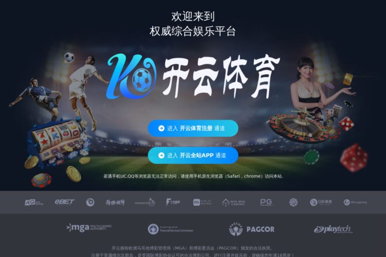 开云体育app(中国)官方下载v6.0.1