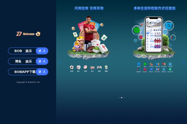 EMC易倍体育·(中国)手机网页版