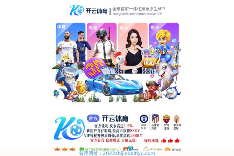 世界杯正规(中国)买球app-ios/安卓/手机版app下载