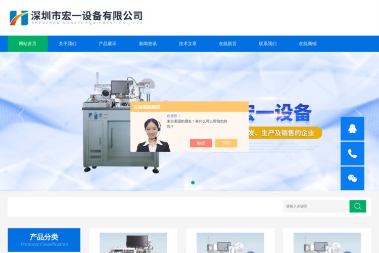 电子元件编带机-SMD-全自动高速编带机-深圳市宏一设备有限公司