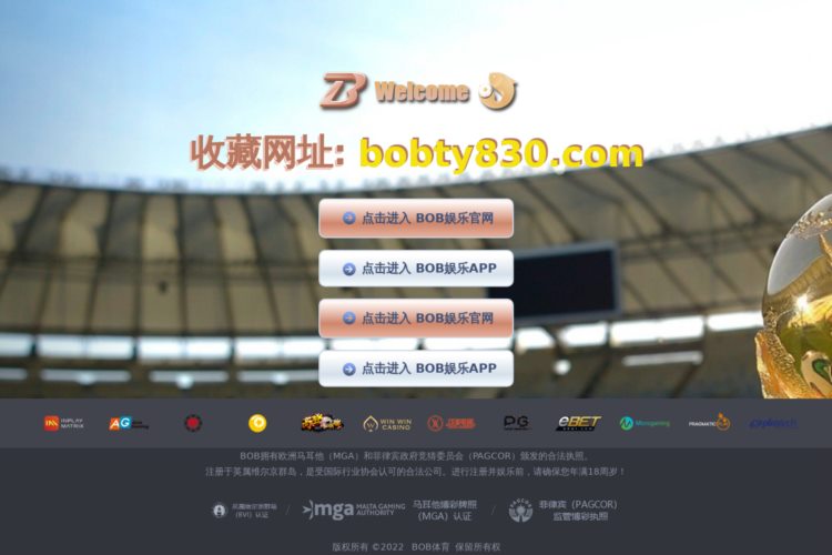 博鱼体育(中国)官方网站
