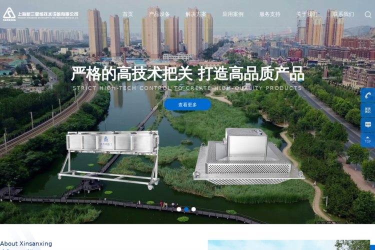 上海新三星给排水设备有限公司_仿腐玻璃钢,阻燃,铝合金,合金塑料,不锈钢,母线槽,防火,地面线槽,滑