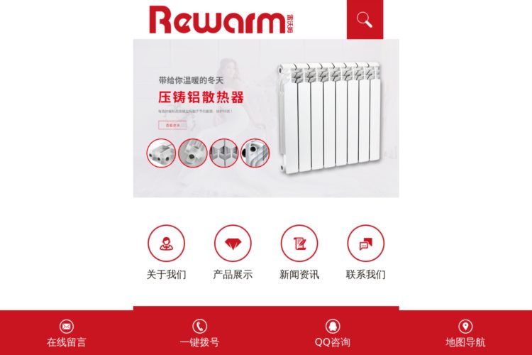 杭州浩森进出口有限公司-雷沃姆-暖气片品牌-采暖散热器-钢制板式散热器