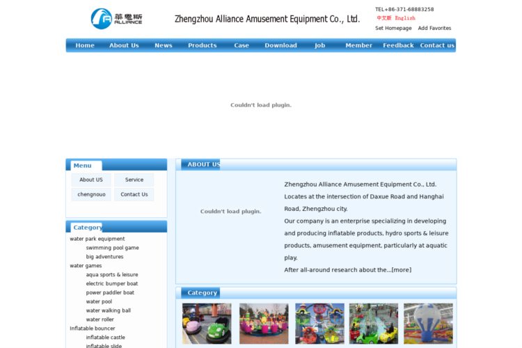 inflatablebouncer,amusementequipment-ZhengzhouAlli