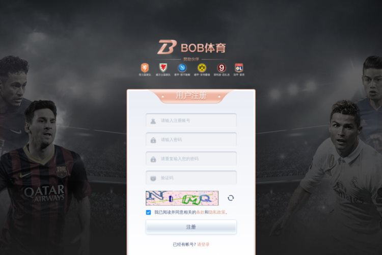bob体体育appob体育app官网|中国有限公司官网